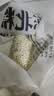 硃碌科JOY联名款东北白糯米5斤 新米杂粮圆粒包粽子米江米粘食原料 实拍图