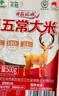 开薪稻坊五常大米20斤当季新米 东北大米10kg京东自营家庭装 实拍图