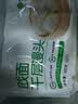 悦味纪 戗面千层馒头600g*2包 共12个 低脂山东老面馒头早餐半成品速食 实拍图