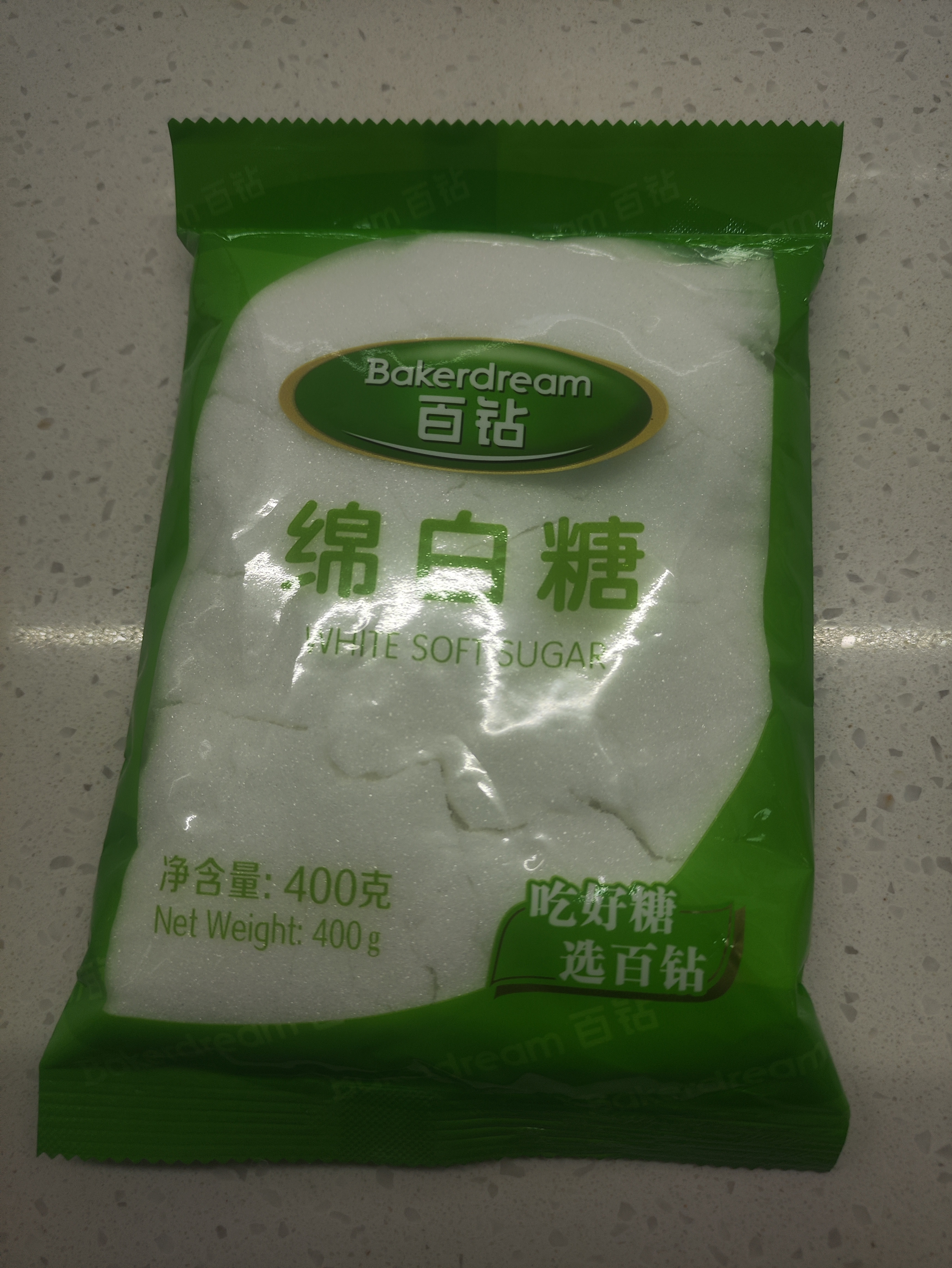 百钻安琪绵白糖400g小包装食用细砂糖厨房家用冲饮调味蛋糕烘焙原料 实拍图