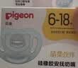 贝亲（Pigeon）萌柔伙伴系列硅橡胶安抚奶嘴 6-18月 L号（樱花粉）N1040 实拍图