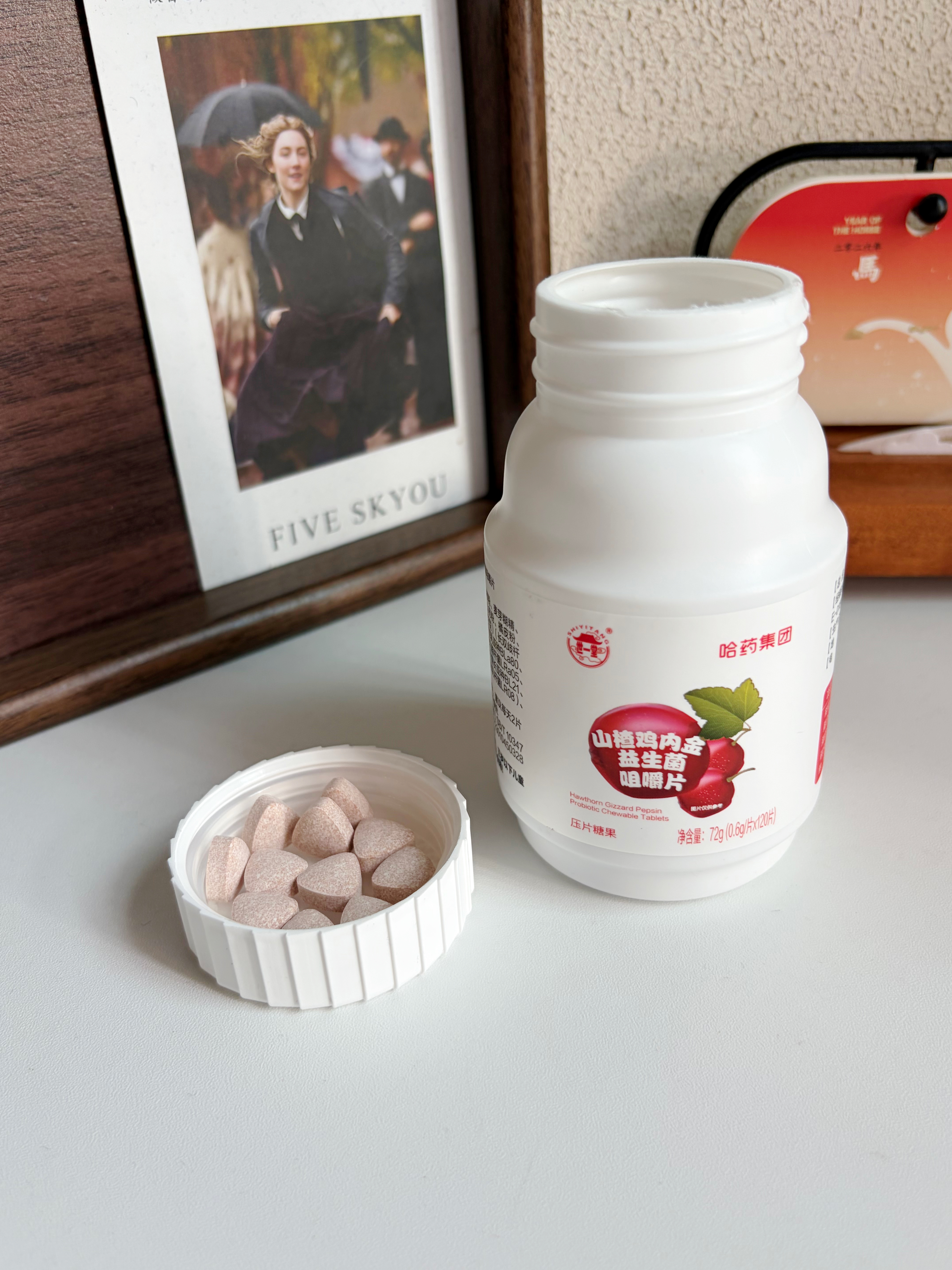 哈药鸡内金益生菌咀嚼片120片/瓶 酸甜水果味 山楂鸡内金咀嚼片72g 实拍图