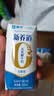 蒙牛新养道无乳糖牛奶全脂200ml×24盒 送礼礼盒3.2g/100ml蛋白质 实拍图