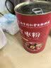 西知堂纯红枣粉500g0添烘培原料无核现磨大枣粉即食早餐冲饮代餐粉气血 实拍图