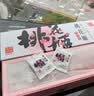 东阿阿胶桃花姬阿胶糕180g*2礼盒装即食阿胶送妈妈送长辈礼品女营养品礼物 实拍图