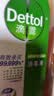 滴露（Dettol）消毒液衣物除菌液洗衣消毒水1.8L*1 衣物混洗杀菌除螨 非84酒精 实拍图