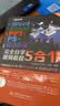 Word+Excel+PPT+PS+移动办公完全自学视频教程5合1（第2版） Photoshop图像处理excel数据处理与分析ppt教程书籍图书书香节 实拍图
