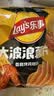 乐事（Lay's）大波浪薯片 香脆烤鸡翅味 135克 休闲零食 膨化食品 实拍图