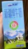 天润新疆纯牛奶180g*20盒 (无添加剂）团购礼盒装 实拍图