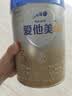爱他美（Aptamil）卓傲幼儿配方奶粉3段（12-36月龄）进口 爱他美卓傲自护益生元 800g*1罐【品牌新客-20元 详情咨询客服】 实拍图