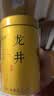 福茗源四大绿茶500g 明前2026新茶碧螺春龙井茶毛尖云雾茶叶礼盒口粮茶 实拍图