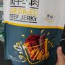 科尔沁手撕风干牛肉干 混合味500g 净重 量贩装 休闲零食 肉干肉脯 特产 实拍图