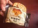 江中猴姑养胃猴头菇苏打饼干碱性胃酸中老年人孕妇营养零食品礼盒600g 实拍图