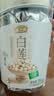 燕之坊有机洪湖白莲200g 去芯磨皮白莲子 桂圆百合银耳羹煲汤无熏硫干货 实拍图