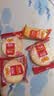 米多奇香米饼+雪饼2合1混合装618g 非油炸膨化食品休闲零食 实拍图