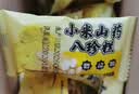 小米山药八珍糕12.5g/包0添加蔗糖芡实茯苓传统糕点1 12.5g*15包 实拍图