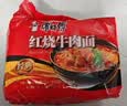 康师傅 方便面 经典红烧牛肉面五连包104g*5袋 泡面袋装速食 方便食品 实拍图