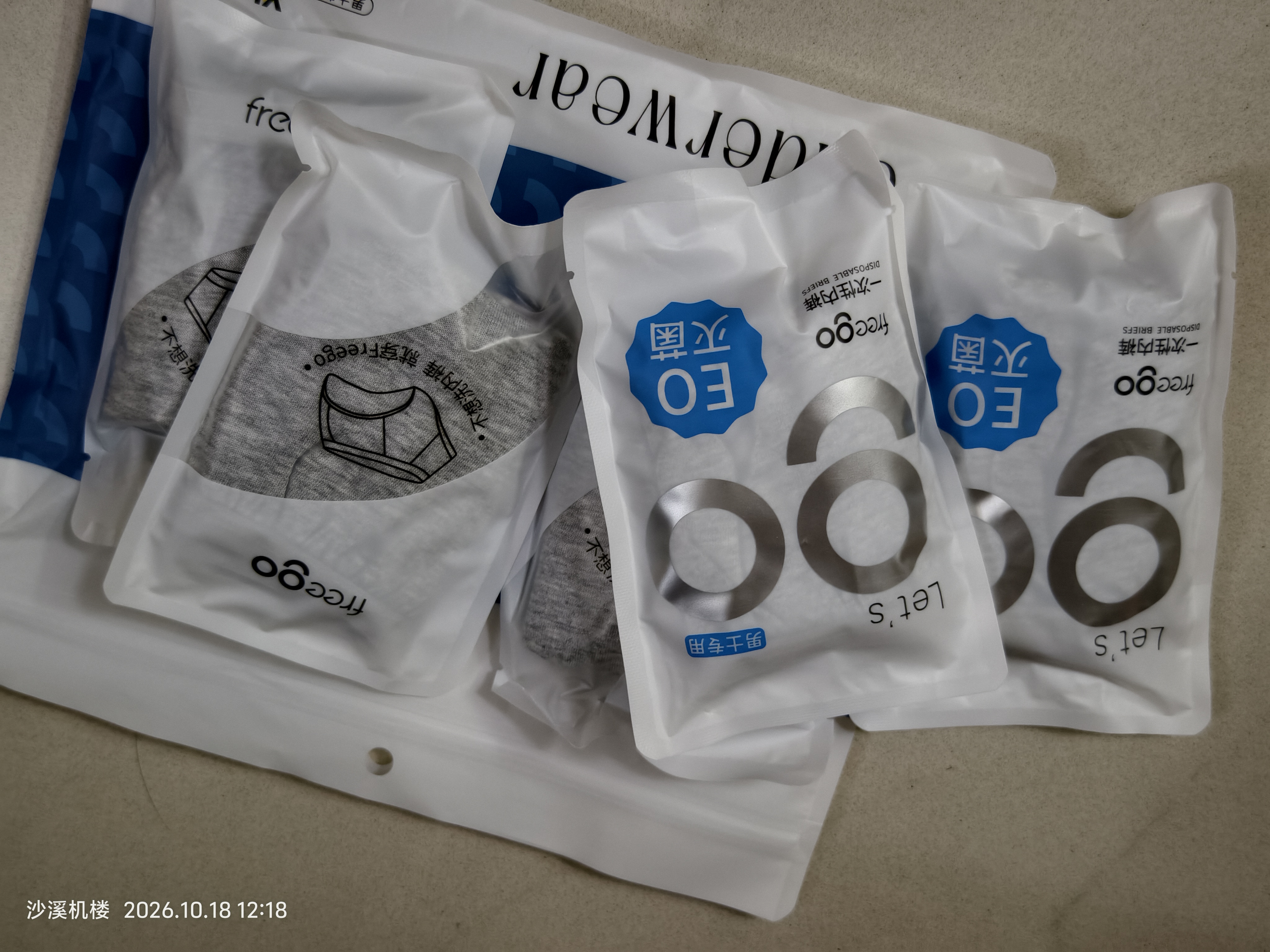 Freego纯棉一次性内裤男灭菌免洗日抛5条独立装旅行商务出差男灰三角XL 实拍图
