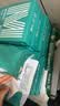 晨光（M&G）绿晨光 A4 80g 加厚多功能A4纸500张/包 80g 8包/箱 整箱4000张 APYVJ57W 实拍图