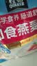 桂格（QUAKER）即食燕麦片1000克袋装 营养早餐 膳食纤维 零添加白砂糖 实拍图