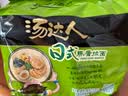 统一汤达人 日式豚骨拉面 袋装 125g*5袋 五连包 方便面速食面泡面 实拍图
