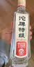 沱牌特级 T68 升级版 浓香型 白酒 45度 480ml*1瓶 单瓶装 实拍图