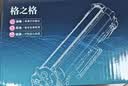 格之格TN-2325硒鼓套装 适用兄弟dcp7180dn打印机粉盒7080d hl2260d 2560dn 联想m7400pro TN2325+DR2350硒鼓 实拍图