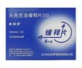 【原研药】希刻劳 头孢克洛缓释片(Ⅱ) 0.375g*6片/盒 2盒装 实拍图