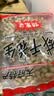 金府王咸干花生800g 带壳坚果炒制货水煮下酒菜大包装干果零食小吃年货 实拍图