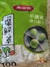 美丽雅保鲜罩套100只 食品级一次性保鲜袋套盖盘子碗剩菜剩饭保鲜膜套 实拍图