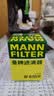 曼牌滤清器（MANNFILTER）机油滤清器机油滤芯W610/6思域雅阁英仕派缤智飞度CRV思铂睿冠道 实拍图