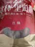 秋林里道斯中华老字号 哈尔滨红肠1.1kg/袋 量贩装 东北特产 休闲零食 实拍图