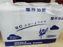 双灯平板纸卫生纸 本色压花擦手纸巾厕纸草纸208张10包 实拍图