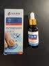 阪町製薬灰指甲真菌感染脱甲坏甲增厚发黄变厚变空特效专用亮甲20ml**3盒 实拍图