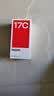 小米（MI）Redmi 17C 6.88英寸护眼大屏 120Hz高刷 指纹识别 4+64 黑色 红米 手机 抗摔耐用 老年机 2026新款 实拍图