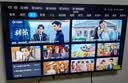 海尔（Haier）出品统帅电视L43F5D 43英寸开机无广告京东联名款京东OS JD 01系列全高清全面屏小户型1级国家补贴 43英寸 实拍图