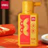 得力（deli）金色墨汁毛笔墨水对联快干金墨书画防水写春联金粉 抄经婚书写对联 HW301-100金墨100g开学文具 实拍图
