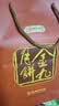 金九月饼五仁金腿大月饼 广式月饼老式手工五仁月饼礼盒装1斤500g 实拍图