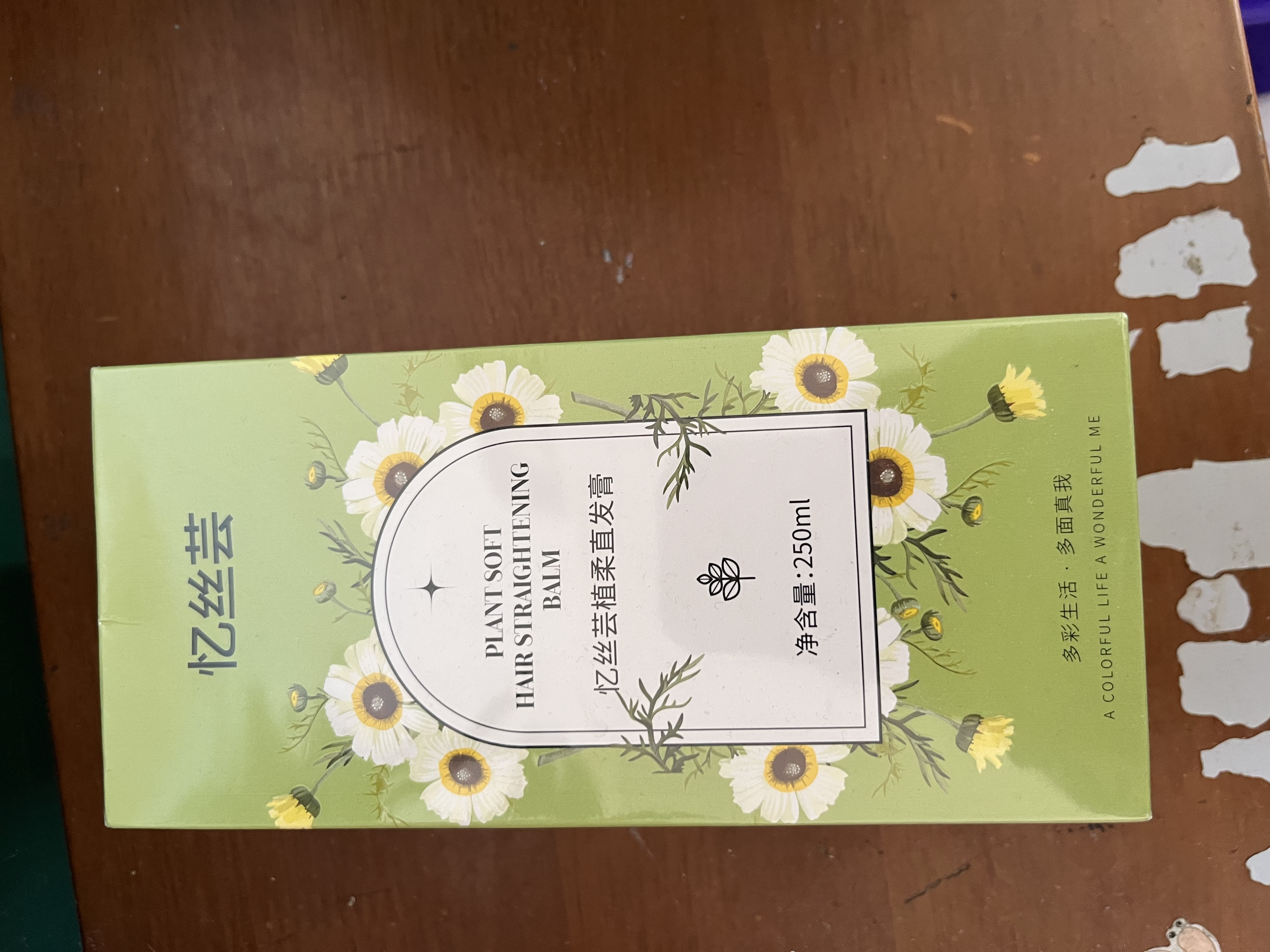 忆丝芸直发膏蛋白矫正直发梳柔顺剂免拉直家用软化膏男头发服帖软发烫发 实拍图