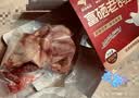 硒全食美无抗富硒老鸽王 净重450g/只 冷冻 鸽子生鲜煲汤鸽子肉 中秋礼盒 实拍图