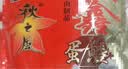 广州酒家双鑫蛋黄盏100g 2个广式凤凰盏老字号熟食腊味团购送礼 实拍图