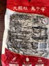 洽洽减盐多味瓜子420g打手瓜子葵花籽大颗粒休闲零食坚果炒货大包装 实拍图
