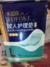 永福康成人护理垫 L24片 尺寸60*90cm 婴儿孕产妇床垫老人一次性隔尿垫 实拍图