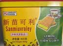 十月初五粒粒杏仁风味特产用碳火烘烤饼干300g出游零食搭档独立包装 实拍图