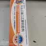 【原研进口】扶他林 双氯芬酸二乙胺乳胶剂 1%*20g  缓解肌肉软组织和关节疼痛骨关节炎 实拍图