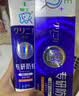 狮王（Lion）齿力佳酵素注光白牙膏绿意森林120g美白亮白护龈檀健次同款 实拍图