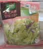 一号农场开袋即食意式风情混合蔬菜沙拉150g*1袋健身轻食代餐饱腹源头直发 实拍图