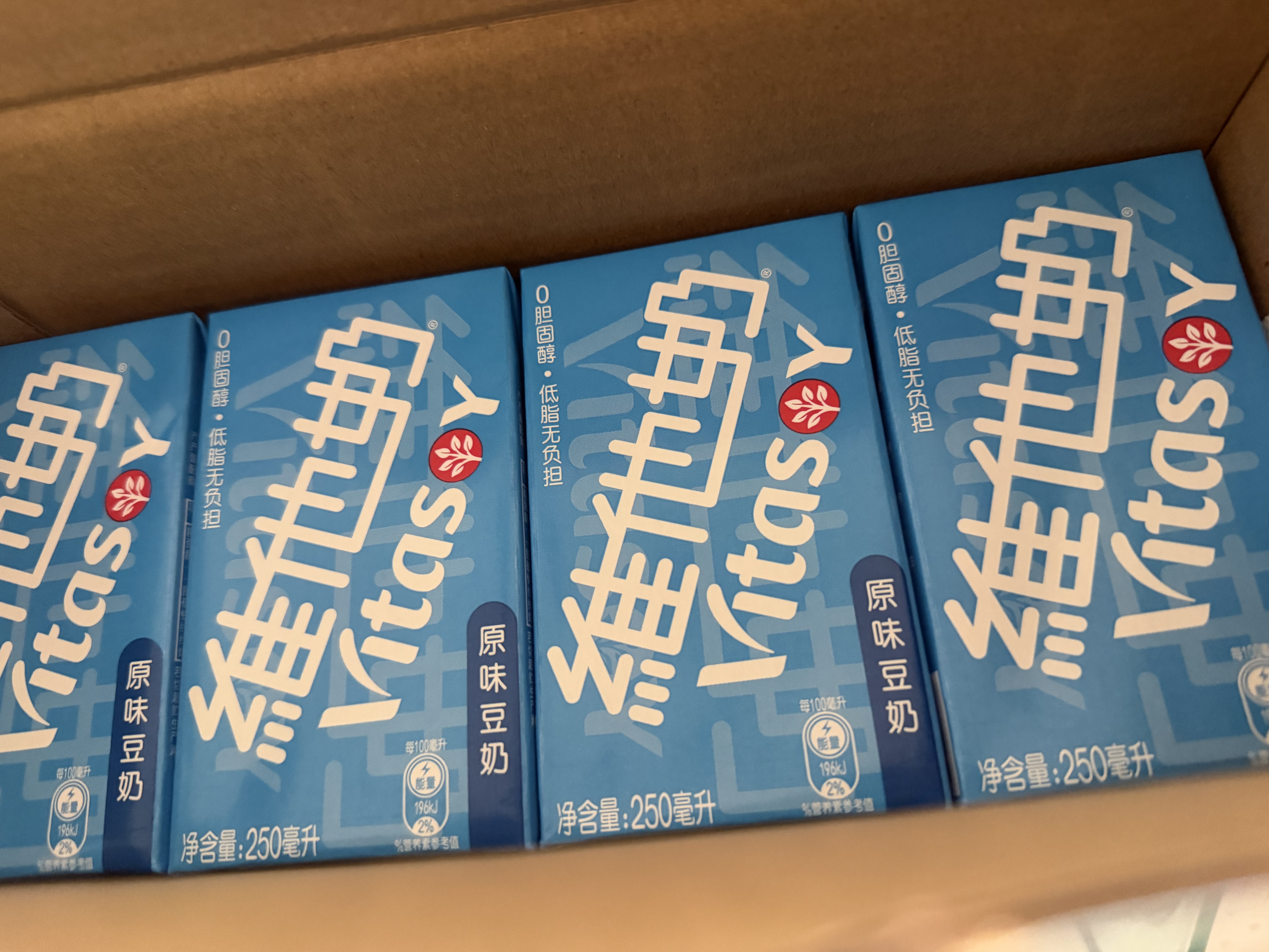 维他奶原味豆奶植物蛋白饮料250ml*16盒 营养早餐 礼盒装 实拍图