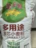 金龙鱼多用途麦芯小麦粉50斤  家用包子馒头面条 实拍图