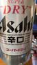 Asahi朝日超爽啤酒  2L单桶装 10.9度日本原装进口 实拍图